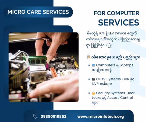 microcare