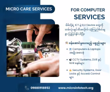 microcare